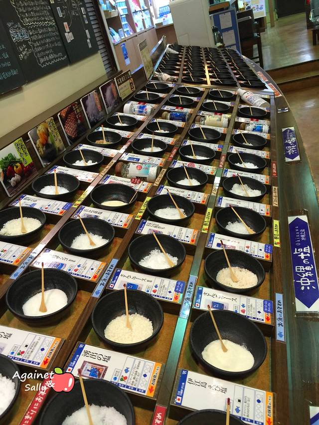 盐屋（国际通店）