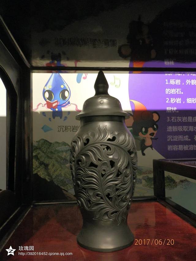 五大连池博物馆