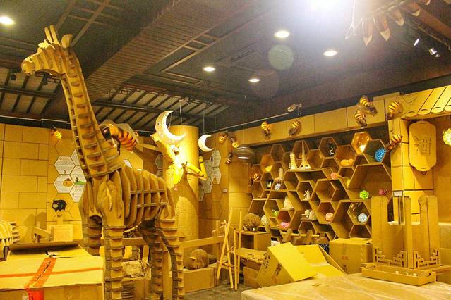 纸箱王主题创意园区