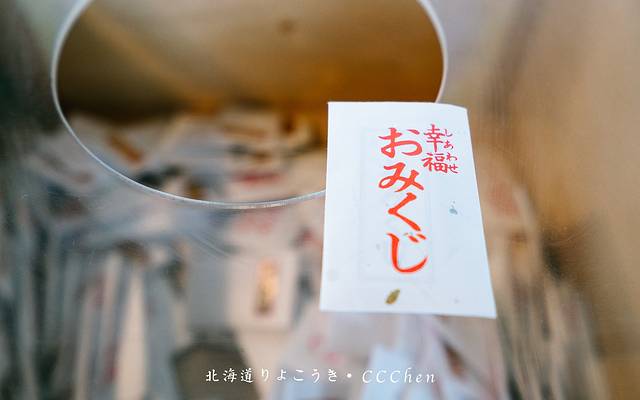 Hakodate Bukkake Seafood Restaurant