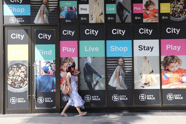 城市步行街商圈