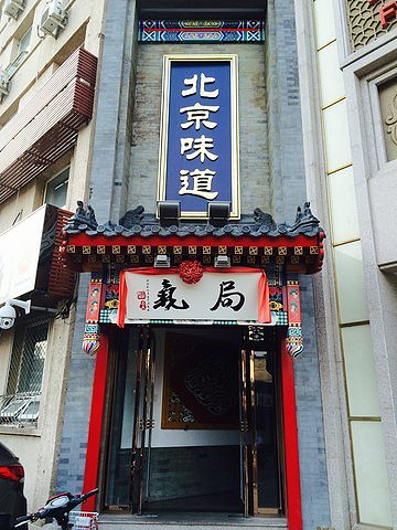 在酒足饭饱之后来一杯老北京酸奶,满足感超强