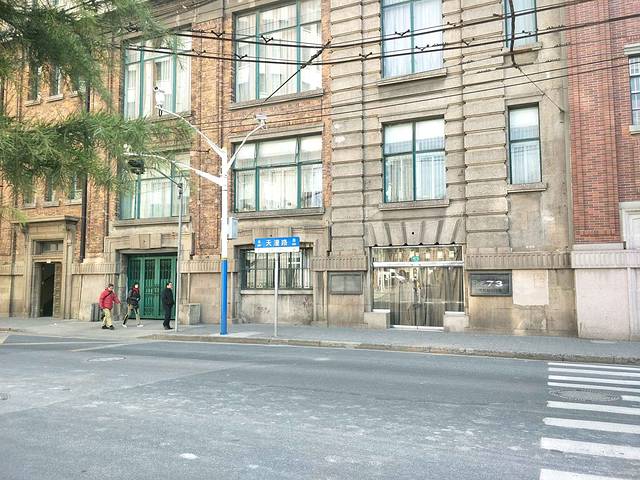 上海邮政博物馆