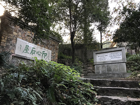 云麓宫