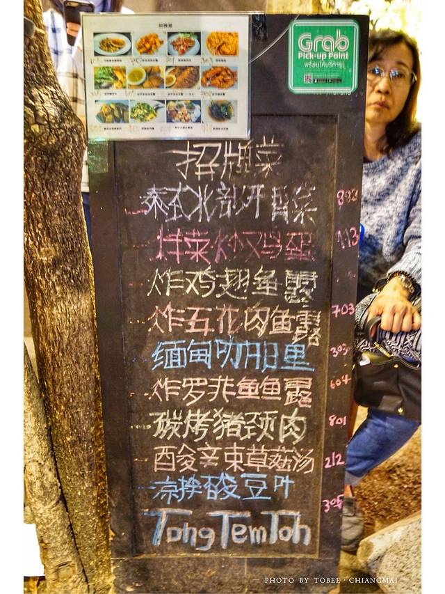 【二刷清迈】 吃货的文艺玩法(美食地图、精品