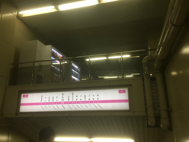 "非常方便的。标识非常清楚，到这站非常便捷，这站的出口非常多，进进出出的人流尤其多，非常舒服的_大阪南海电铁难波站"的评论图片