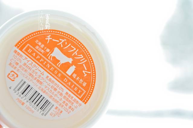 森林精灵的阳台