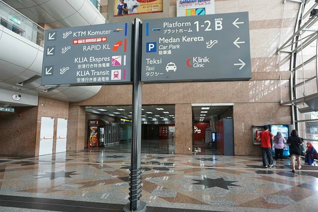 吉隆坡中央火车站