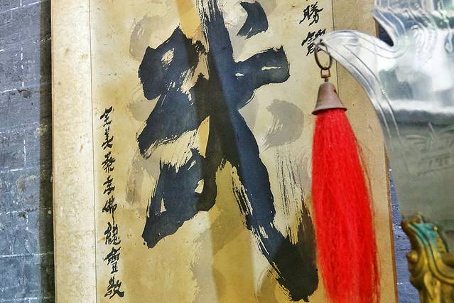 佛山鸿胜纪念馆