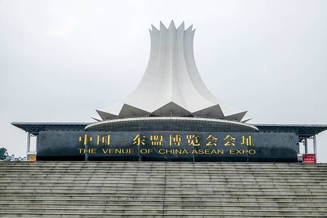 南宁国际会展中心