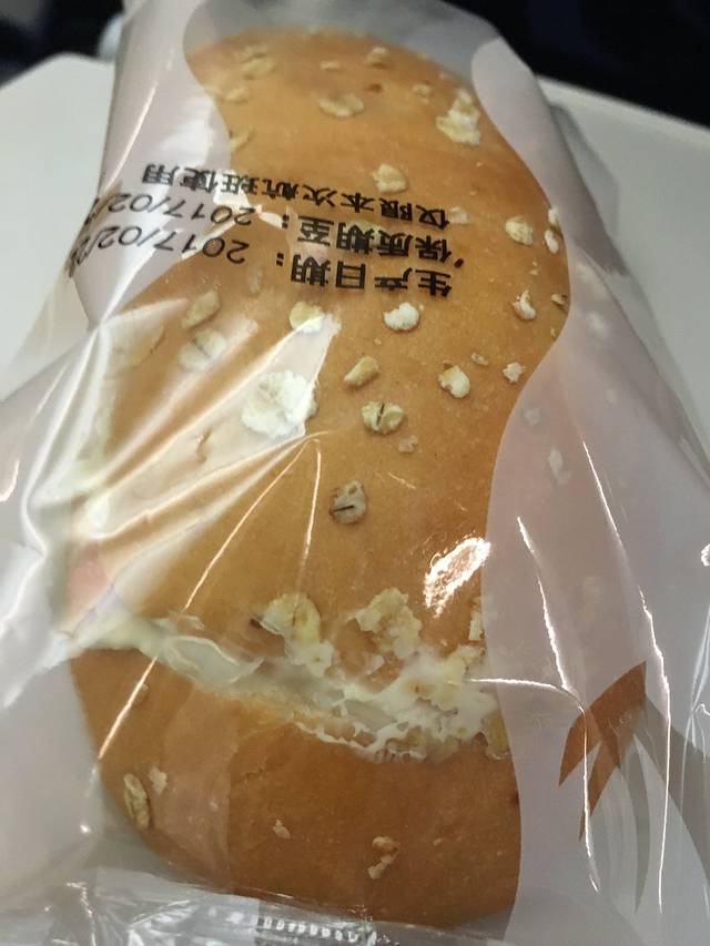 永珍瓦岱国际机场