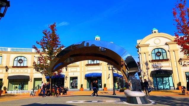 Las Americas Premium Outlets