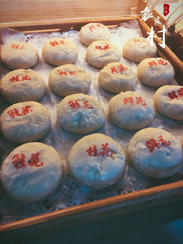 袁家村关中印象体验地