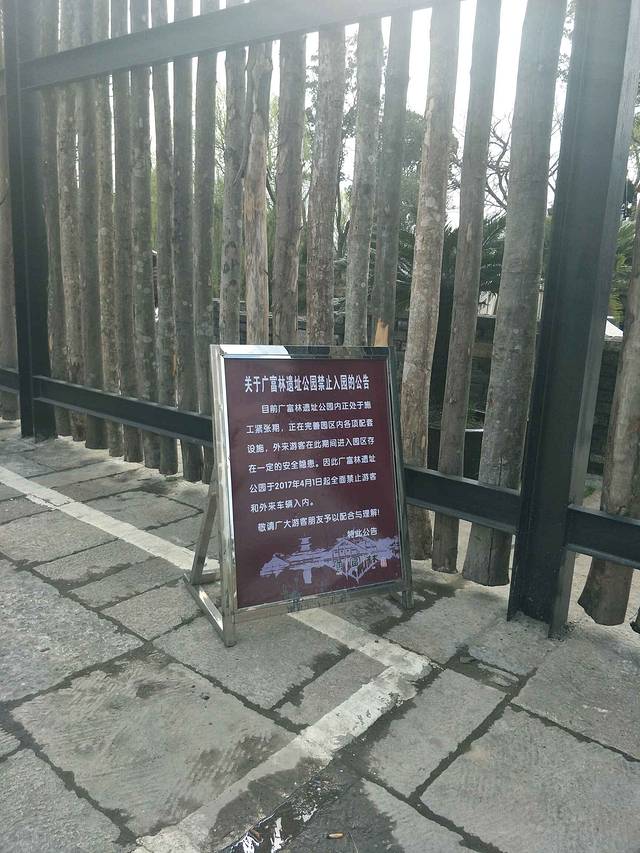 广富林遗址文化公园