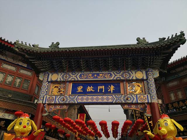 天街古玩珠宝城