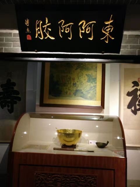 中国阿胶博物馆