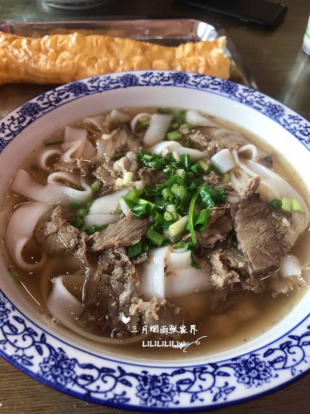 得哥特色牛肉粉馆