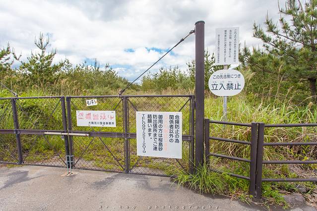 樱岛熔岩足浴公园