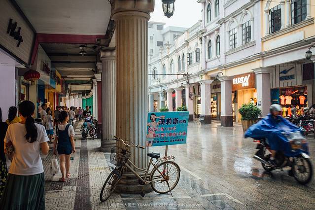 大良华盖路商业步行街