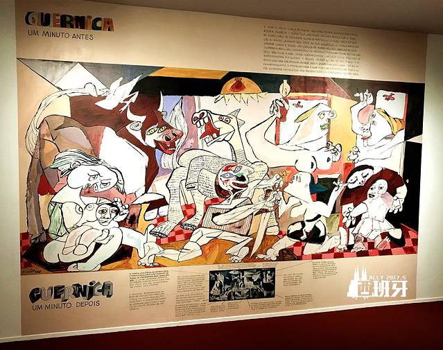 索菲亚王后国家艺术中心博物馆