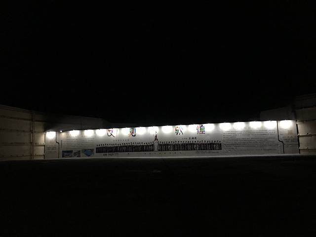 莫高窟数字展示中心