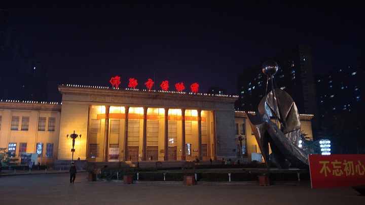 邯郸东站"的评论图片