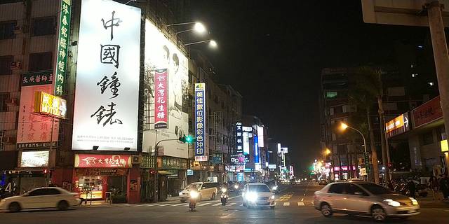 大东夜市
