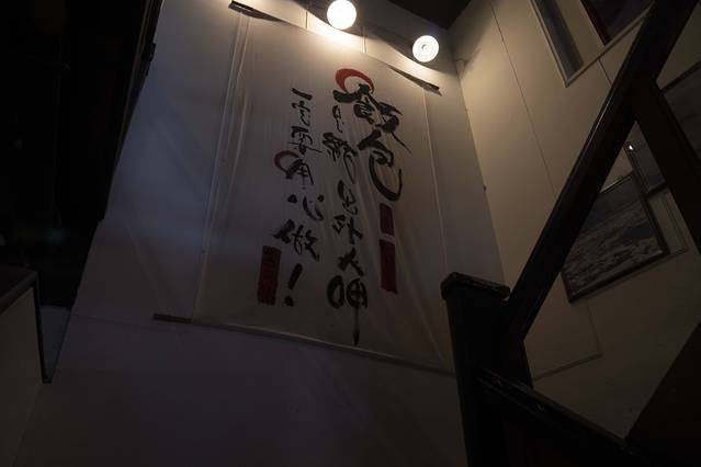 池上饭包文化故事馆