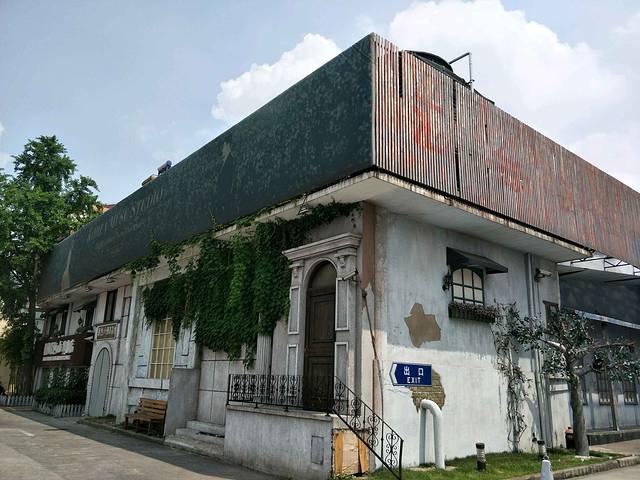 半岛1919文化创意产业园