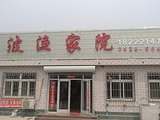 东戴河旅游景点攻略图片