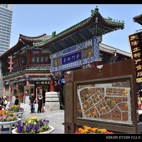 古文化街附近有什么玩的 481ac8c1b3768fb5.jpg_600x600x70_8e36d89e.jpg