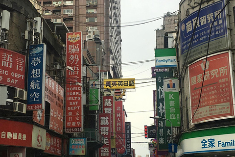 21南阳街攻略 台北南阳街美食推荐 点评 电话 地址 去哪儿攻略