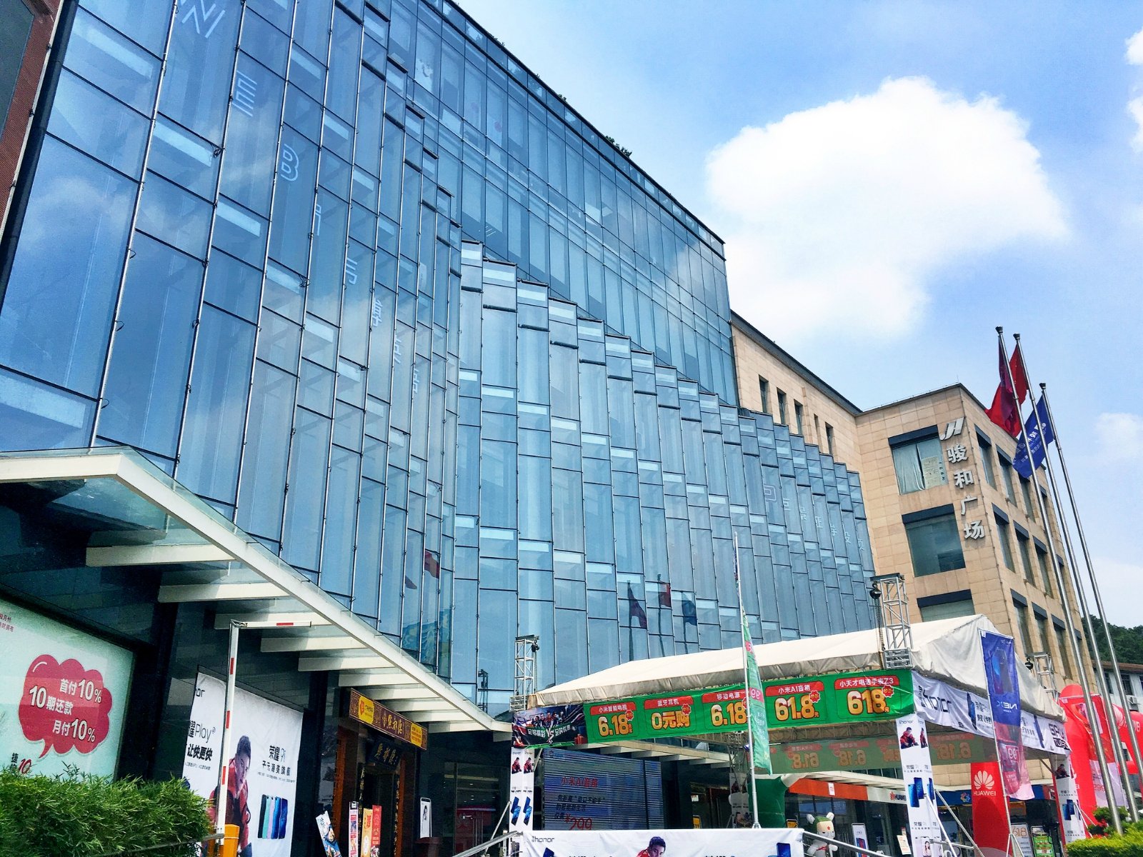 在骏和广场三楼,一乘坐扶梯就可以看到.