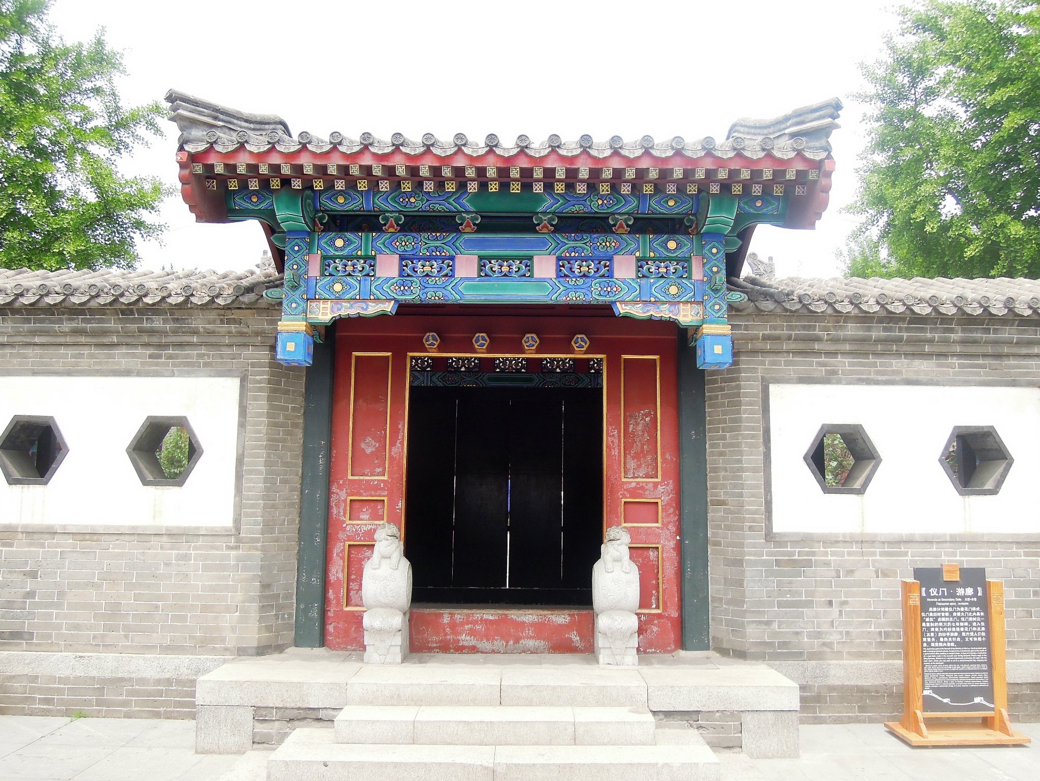 2023兵部分司署游玩攻略,11点23分到达兵部分司,兵部.【去哪儿攻略】