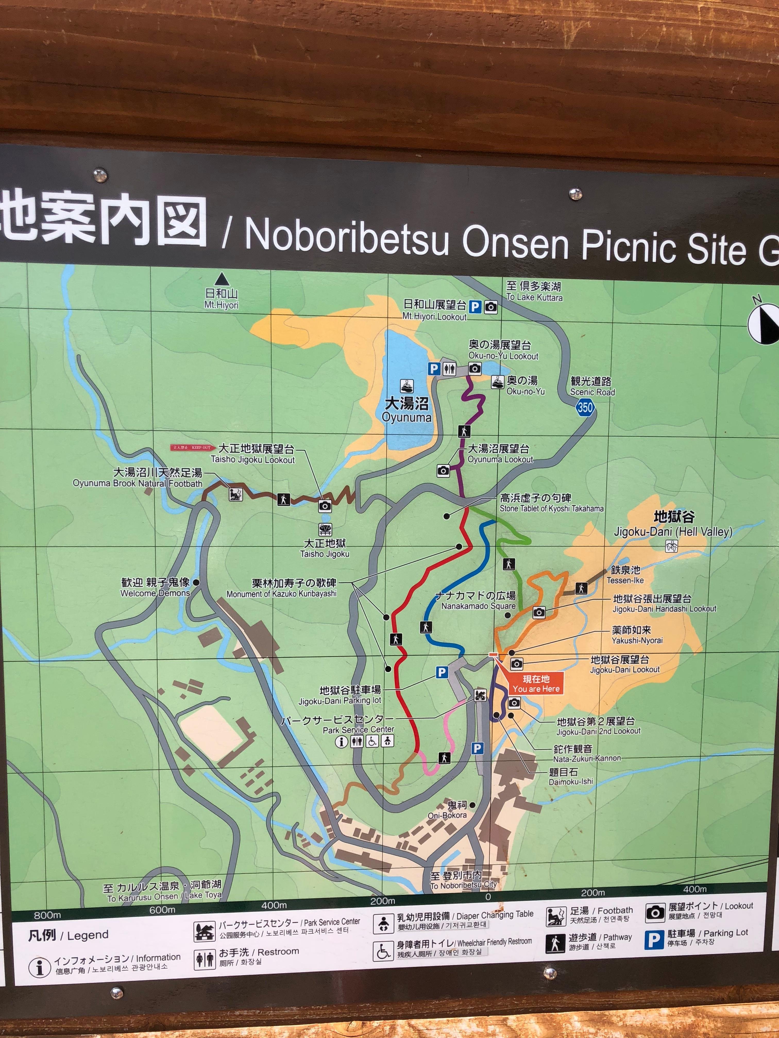 2022登别地狱谷-旅游攻略-门票-地址-问答-游记点评，登别旅游旅游景点推荐-去哪儿攻略