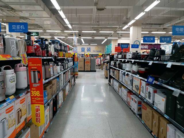 沃尔玛购物广场(东莞南城印象汇店)