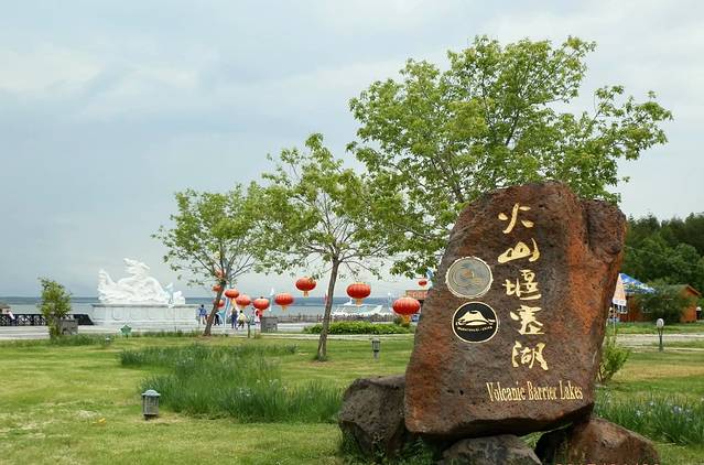 药泉景区-二龙眼泉