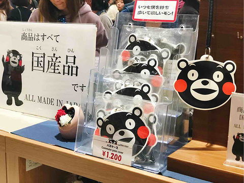 熊本熊部长办公室旅游景点攻略图