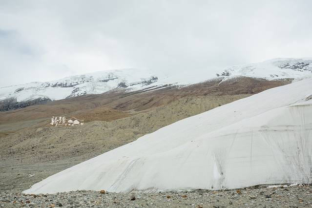 慕士塔格冰川公园