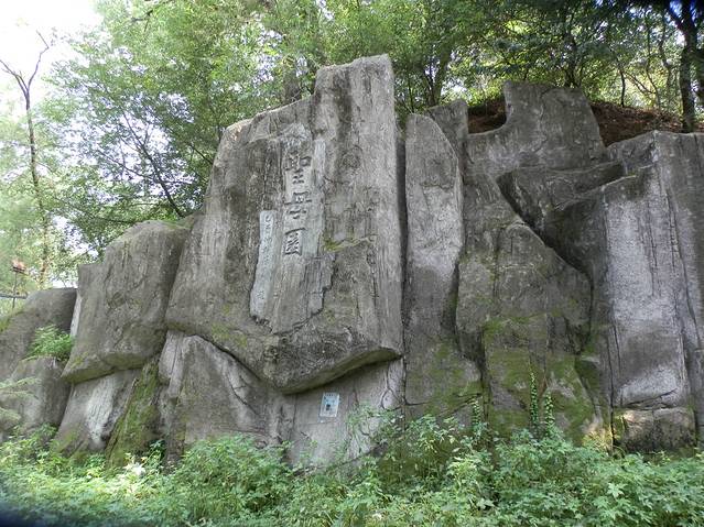 吉林教区露德圣母山