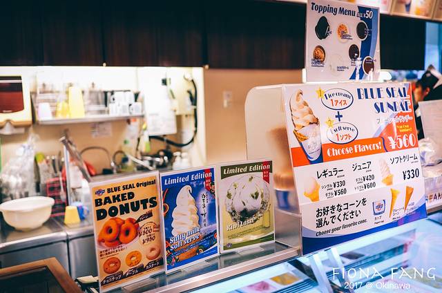 Blue Seal(大湾店)