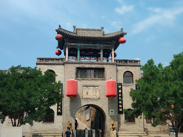 山西王家大院"的评论图片