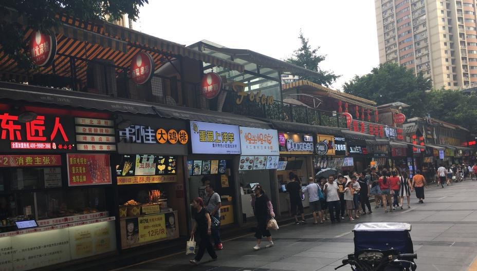 2019八一好吃街美食餐厅,汇聚着重庆比较有名的特色【去哪儿攻略】
