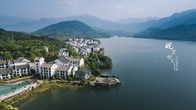 奇墅湖国际旅游度假村