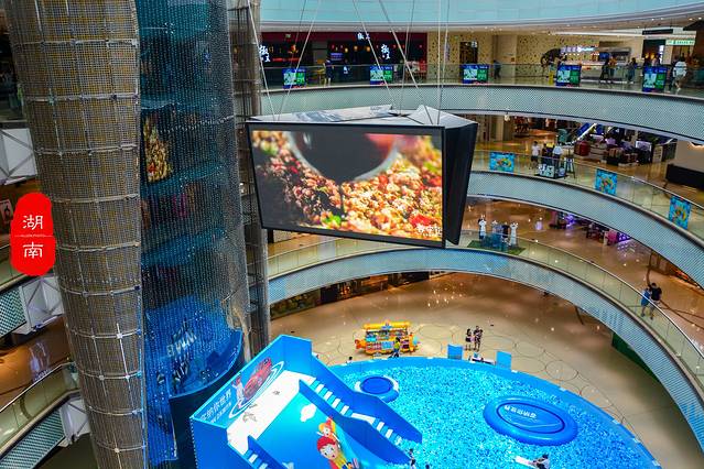 海信广场(长沙店)