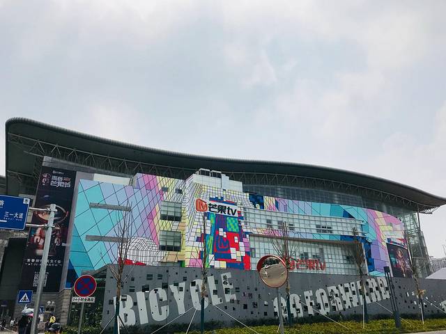 长沙市广播电视台