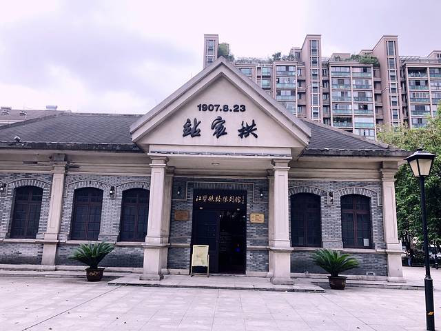 江墅铁路遗址公园