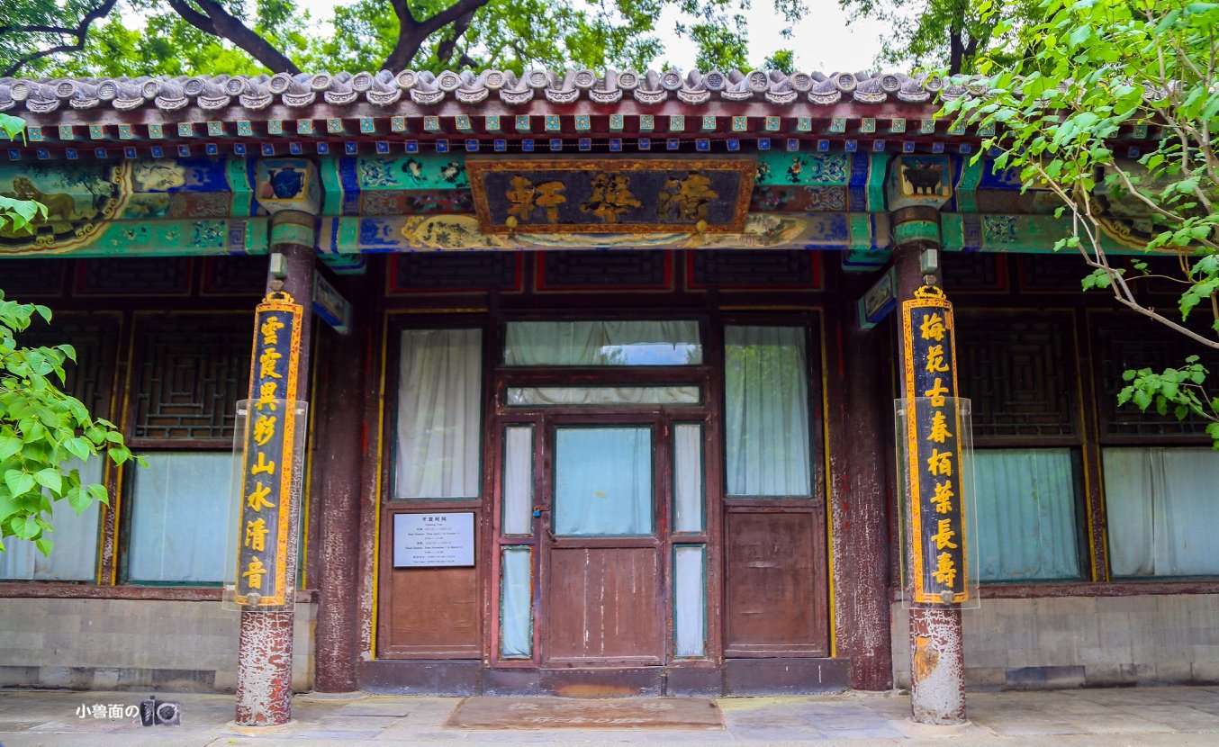 2019清华轩游玩攻略,因为没啥兴趣也没进去看,进.【去哪儿攻略】