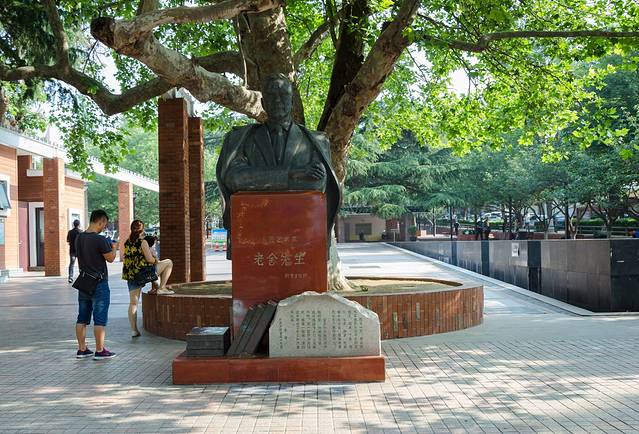老舍公园