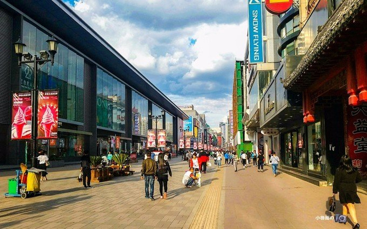 由著名书法家李兴臣题词书写"中街" 二字_中街商业圈"的评论图片